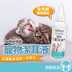 Aether 寵物潔耳液 100ml 貓狗適用 溫和潔淨不刺激, 1個
