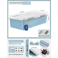 가정용 튼튼한 다용도 접이식 상자 옷 수납 정리함 보관함 침실 트렁크 기숙사 캐비닛, (1미터롱오버사이즈)노르딕블루100x51x27cm, [1개입], 1개