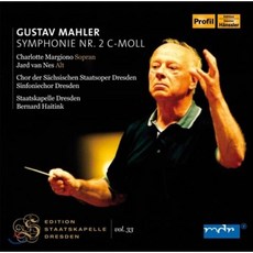 [CD] Bernard Haitink 말러: 교향곡 2번 '부활' (Mahler: Symphony No.2 'Ressurrection') : Edition ...