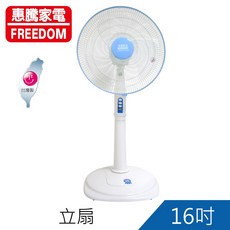 惠騰 16吋立扇 FR-1616, 詳見包裝