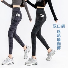 口袋迷彩瑜伽褲 緊身鯊魚褲 高腰外穿打底褲 大碼瑜珈褲 韻律褲 高彈力褲 彈力小腳褲 騎行九分褲