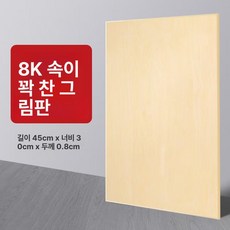 메종드라종 이젤 원목 철제 전시용 액자 나무, 기본 색상