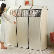 衣架防塵套罩 雙排落地衣帽架專用防塵蓋布 全包圍衣物防塵罩 臥室掛衣架防塵套, 1個, 米白色B款【單桿雙桿通用】,長60寬50高150cm/不帶架子
