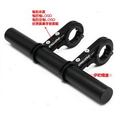 自行車擴展架 車把延伸架, 紅色, 1個