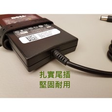 戴爾 全新超薄 65W 變壓器 Latitude E7470 E5480 E7480 LA65NM130