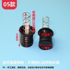 半自動雙缸洗衣機通用排水閥芯密封圈水堵水封皮碗橡膠圈水堵配件, 1個, 05款皮圈+拉桿+彈簧