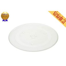 HSB-N361B 전자오븐 오리지널 회전유리판5 836629, HSB-N361B 전자오븐 오리지널 회전유리판5 836