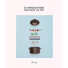 53 Korean Foods You Have To Try, Hollym