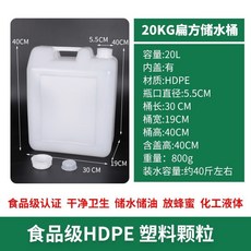 儲水桶 20L食品級HDPE家用手提帶蓋儲水桶, 1個, 20陞 40斤雙層蓋 1個裝 特厚款