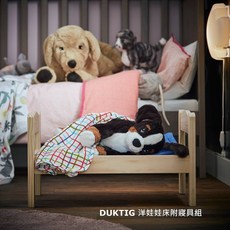 IKEA代購 DUKTIG 洋娃娃床附寢具組 寵物床 小狗或貓的床 52X36X30 公分 扮家家酒, 1個
