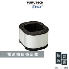 Furutech NCF Booster-Brace 電源插座穩定器 - 佳盈音響公司貨, 1個, 單座型