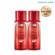 하다라보 고쿠쥰 리프팅 밀크, 140ml, 2개
