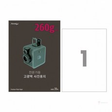 폼텍 프리미엄 고광택 포토용지(인화지) IH-3032 A3 20매 260g, 상세페이지 참조, 상세페이지 참조