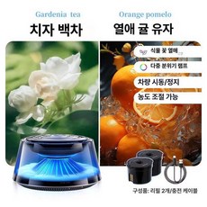 ai 스마트 차량용 지속 차량 충전식 무선 usb 장시간 내비게이션 유선 심 포함 미니, 1GB, 가드니아 화이트티 2개