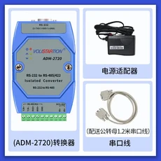 절연형 액티브 RS232-RS485 변환기 산업용 등급 낙뢰 보호 레일, 02 with supply