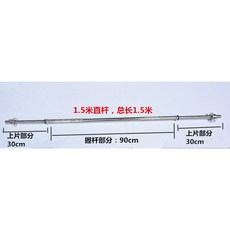 150cm槓鈴連接桿 啞鈴桿 孔徑2.5cm 電鍍啞鈴 舉重量訓練 運動健身 可調式 絲光, 150公分, 1個
