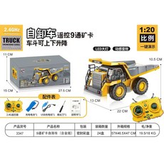 合金遙控挖掘機兒童玩具車 無線電動仿真挖土機 工程車 玩具, 3347）9通合金自卸車, 1個