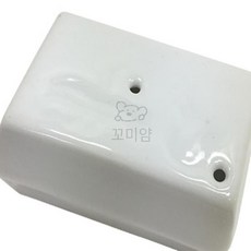 꼬미얌 사각연적도자기 미술용품