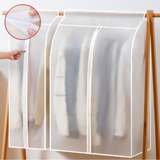 정리만렙 반투명 행거 옷커버 PEVA 지퍼식의류커버