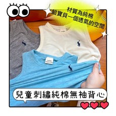兒童夏季純棉舒適背心 素色T恤/背心