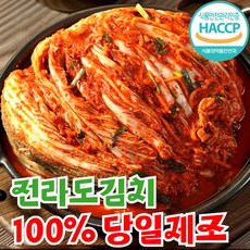 [100포기한정] 100%국내생산 전라도 포기 배추김치, 1박스, 3kg