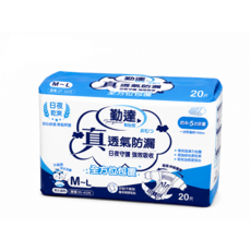 勤達 真透氣防漏 黏貼型成人紙尿褲 日夜乾爽 20片, L~XL, 1個, 20個裝