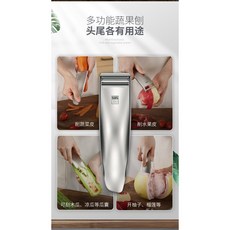 美好生活 304不銹鋼 削皮刀 刨絲器, 1個