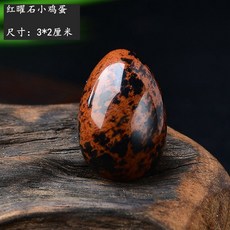 애완 돌 반려돌 반려석 돌멩이 에그 펫 스톤 천연석 광택 천연 자수정 광석 장식품 키우기, 흑갈색, 1개