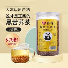 황금색 검은 메밀차 쓰촨 대량산 진짜 강한 향 통곡물 메밀차 건강차 통조림, 1개, 1개