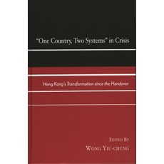 (英文圖書)One Country Two Systems in Crisis: Hong Kong's Transformation since the Handover 平裝版, Lexington Books, 英文