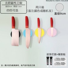 인테리어 꽂이 책거치대 우산통 매거진랙 에이 벽걸이 디스플레이 북유럽식 1개, 색상선택2마리 메모란색상