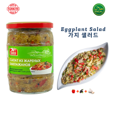 Halal Grilled Eggplant Salad Turkiye 할랄 구운 가지 샐러드 터키산, 1개, 520g