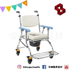 均佳 JCS-208 鋁合金可收合有輪洗澡便器椅, 1個