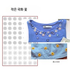 수용성 자수 스티커 A4 크기 인쇄 가능한 물에 녹는 반투명 전사지 취미용 DIY 공예용품 자수도안 활용, 1개, 작은 국화 꽃