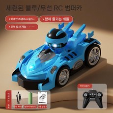RC 범퍼카 레이싱 고카트 경주 배틀 레드 RC범퍼카 틱톡, A