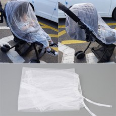 KMIO 외출용 유모차 가림막 덮개 방충모기장