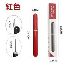 輕鬆取出軟木塞, 1個, 氣壓式紅酒開瓶器 紅色