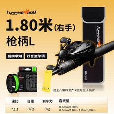 good 竿收縮竿旅行版微物紡車輪水滴輪便攜鈦合金碳素輕量, 蜂鳥收縮竿槍柄1.8m+水滴輪套裝 右手