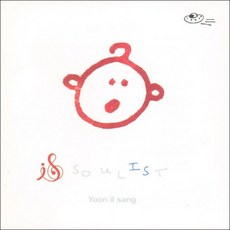 중고CD) 윤일상 2집 - Soulist /돌아와 주오/ Why Me (문명진/이재훈/에즈원/김범수 노래) A급
