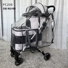 애견 유모차 레인커버 방우 방진 방한 강아지 고양이 우피, pc208 투명