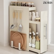 지오리스 틈새활용 철제 슬라이딩 조리도구 정리대 겸 주방 양념통 수납함, 1세트, 아이보리