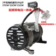 영구자석 발전기 220V 드라이브 5KW 단상나무상자 전력 고객센터 워터 단상나무 상자, 브론즈2 0KW 단상 나무상자, 1개