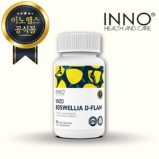 이노헬스 엔조 보스웰리아 디플람 60캡슐, 1개, 60정