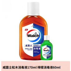 威露士 消毒液 170ml 檸檬消毒液 60ml, 1套, 230ml