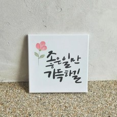 미술캔버스 20x20 전문지류 캔버스판넬