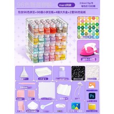 瓶裝拼豆套裝264色全套mard拼豆豆手工diy材料包工具融合豆補充包, 1個, 96色瓶裝【標準款】+小熨斗:1個, 1片