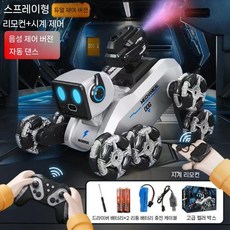 스마트 인공지능 8륜 로봇강아지 손동작인식 AI 장난감, 기본 포장, 스프레이 듀얼 8륜 전환, 1개