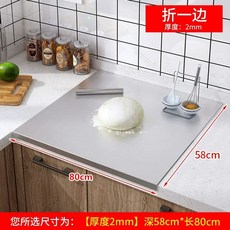 상판덮개 스텐리스도마 대형 위생 조리대 플레이팅, W. 깊이 58 길이 80 접힌 면 두께 0mm 정사각, 1개