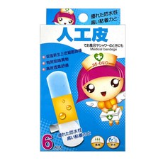 巧利貼 人工皮 醫用敷料 6片入, 1套