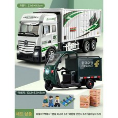 카위 빅 트럭 보이 아이들 카 컨테이너 운송차, 7 택배 트럭+세발자전거+상자+인형